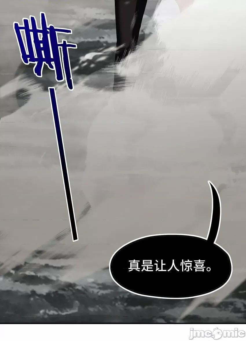 喜欢大尾巴有什么错 喜欢大尾巴有什么错_043_我和他约好了 第41页