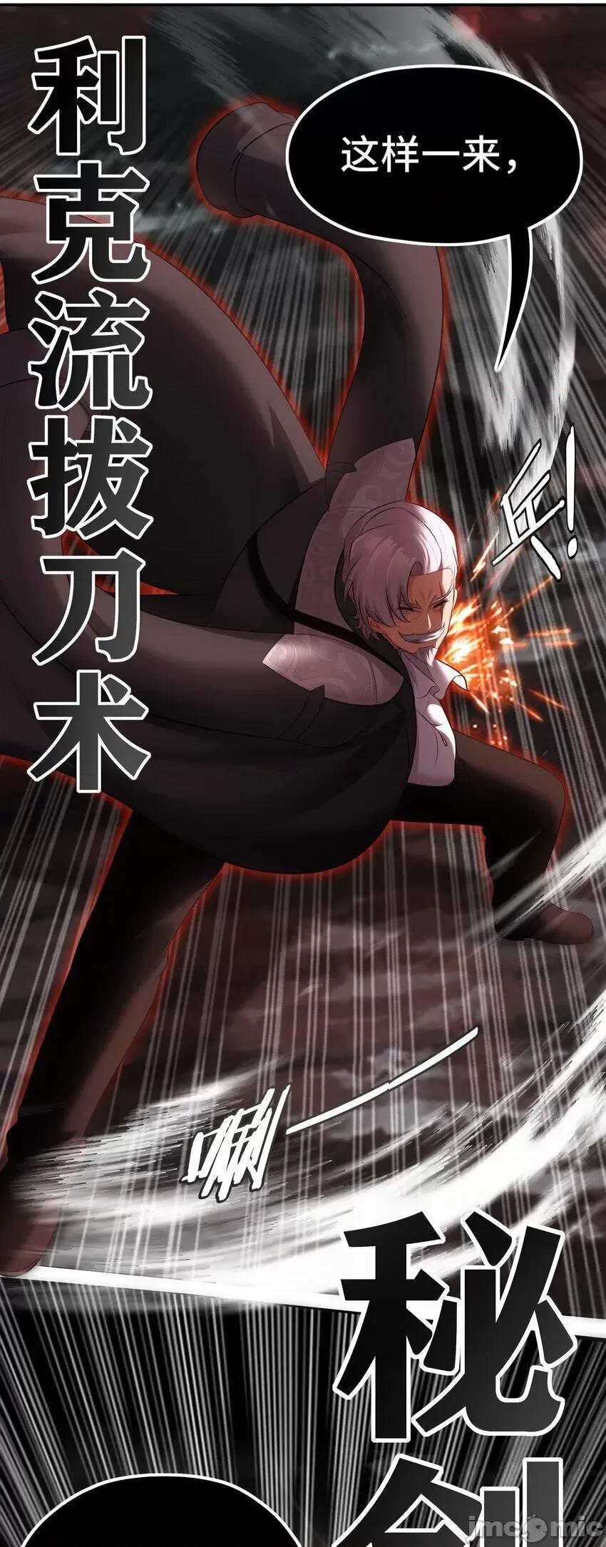 喜欢大尾巴有什么错 喜欢大尾巴有什么错_043_我和他约好了 第42页