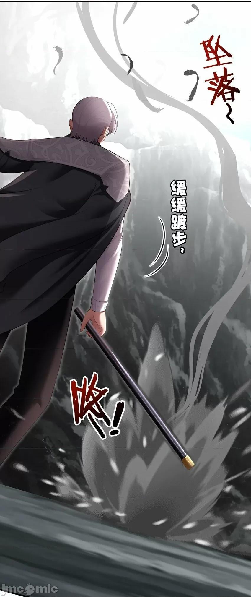 喜欢大尾巴有什么错 喜欢大尾巴有什么错_043_我和他约好了 第46页