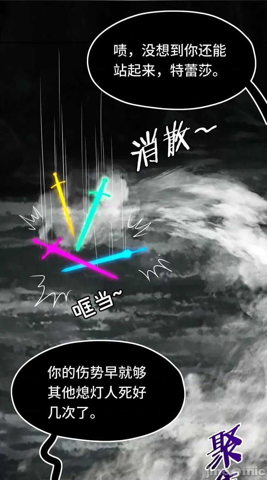 喜欢大尾巴有什么错 喜欢大尾巴有什么错_043_我和他约好了 第54页