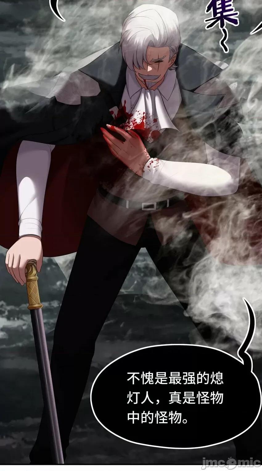 喜欢大尾巴有什么错 喜欢大尾巴有什么错_043_我和他约好了 第55页