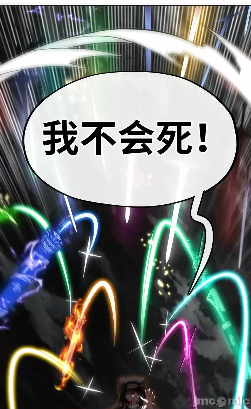喜欢大尾巴有什么错 喜欢大尾巴有什么错_043_我和他约好了 第67页