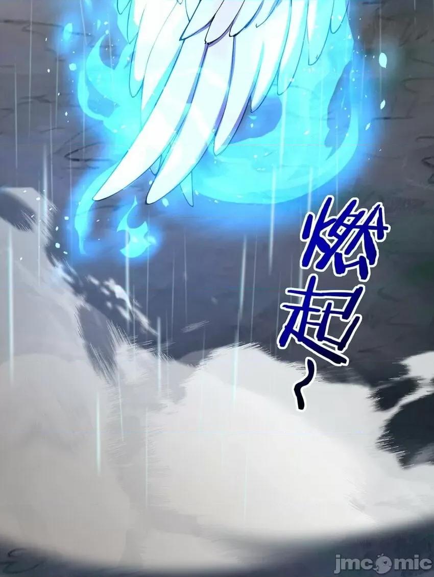 喜欢大尾巴有什么错 喜欢大尾巴有什么错_044_无声的告白 第5页