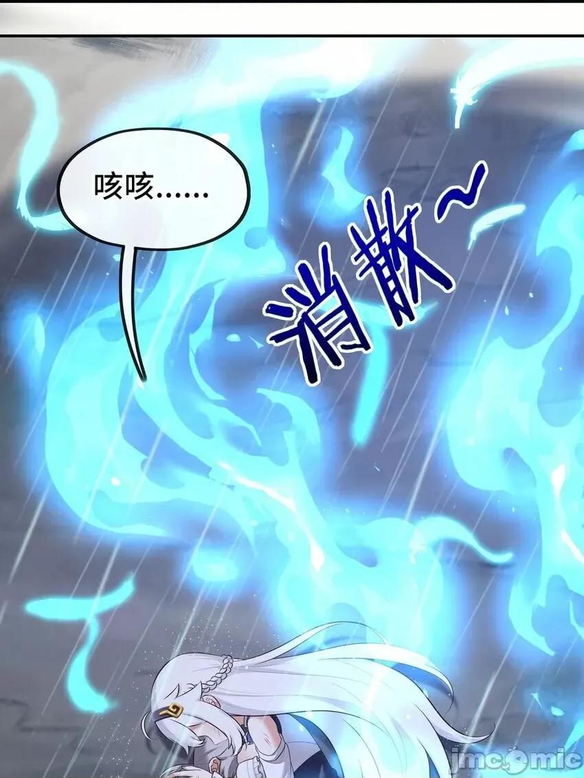 喜欢大尾巴有什么错 喜欢大尾巴有什么错_044_无声的告白 第6页