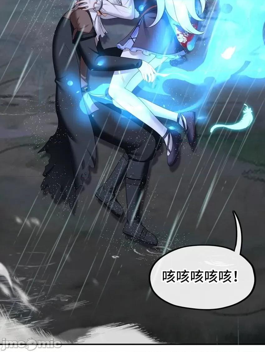 喜欢大尾巴有什么错 喜欢大尾巴有什么错_044_无声的告白 第7页