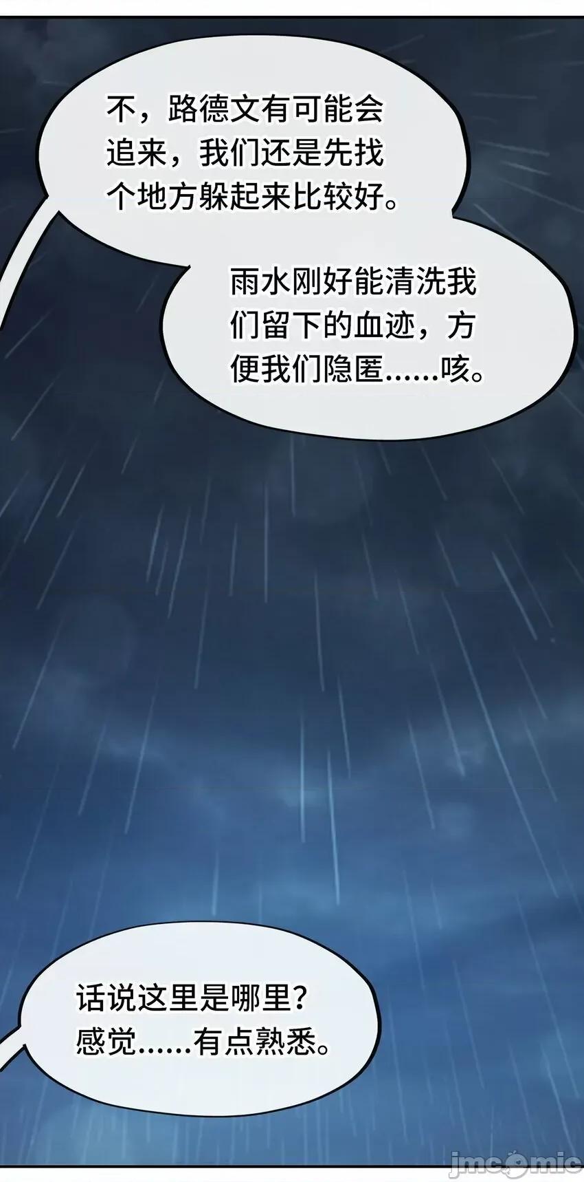 喜欢大尾巴有什么错 喜欢大尾巴有什么错_044_无声的告白 第12页