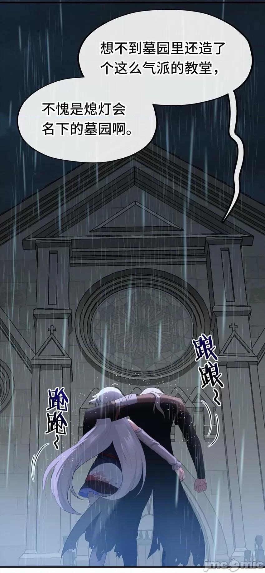 喜欢大尾巴有什么错 喜欢大尾巴有什么错_044_无声的告白 第16页