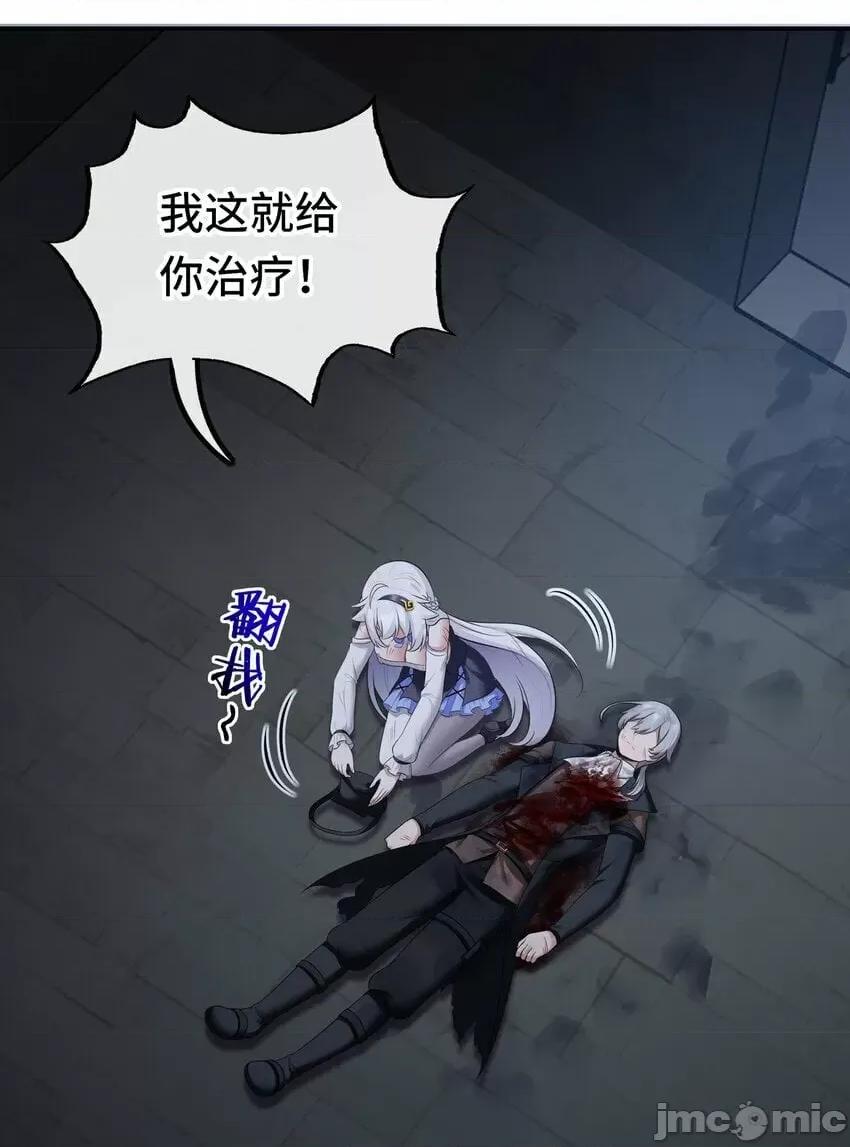 喜欢大尾巴有什么错 喜欢大尾巴有什么错_044_无声的告白 第19页