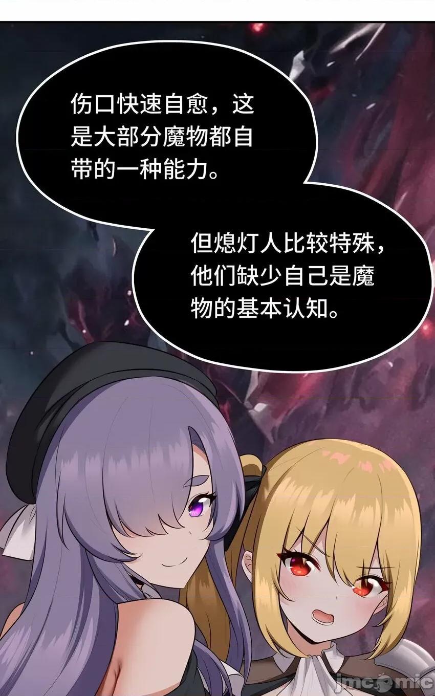 喜欢大尾巴有什么错 喜欢大尾巴有什么错_044_无声的告白 第41页