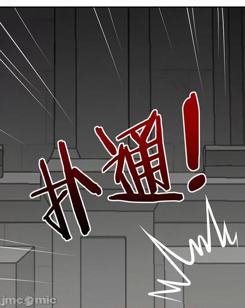 喜欢大尾巴有什么错 喜欢大尾巴有什么错_044_无声的告白 第66页
