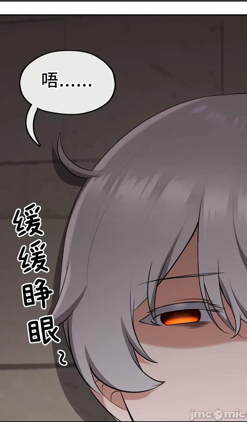 喜欢大尾巴有什么错 喜欢大尾巴有什么错_045_喜欢大尾巴有什么错？ 第3页