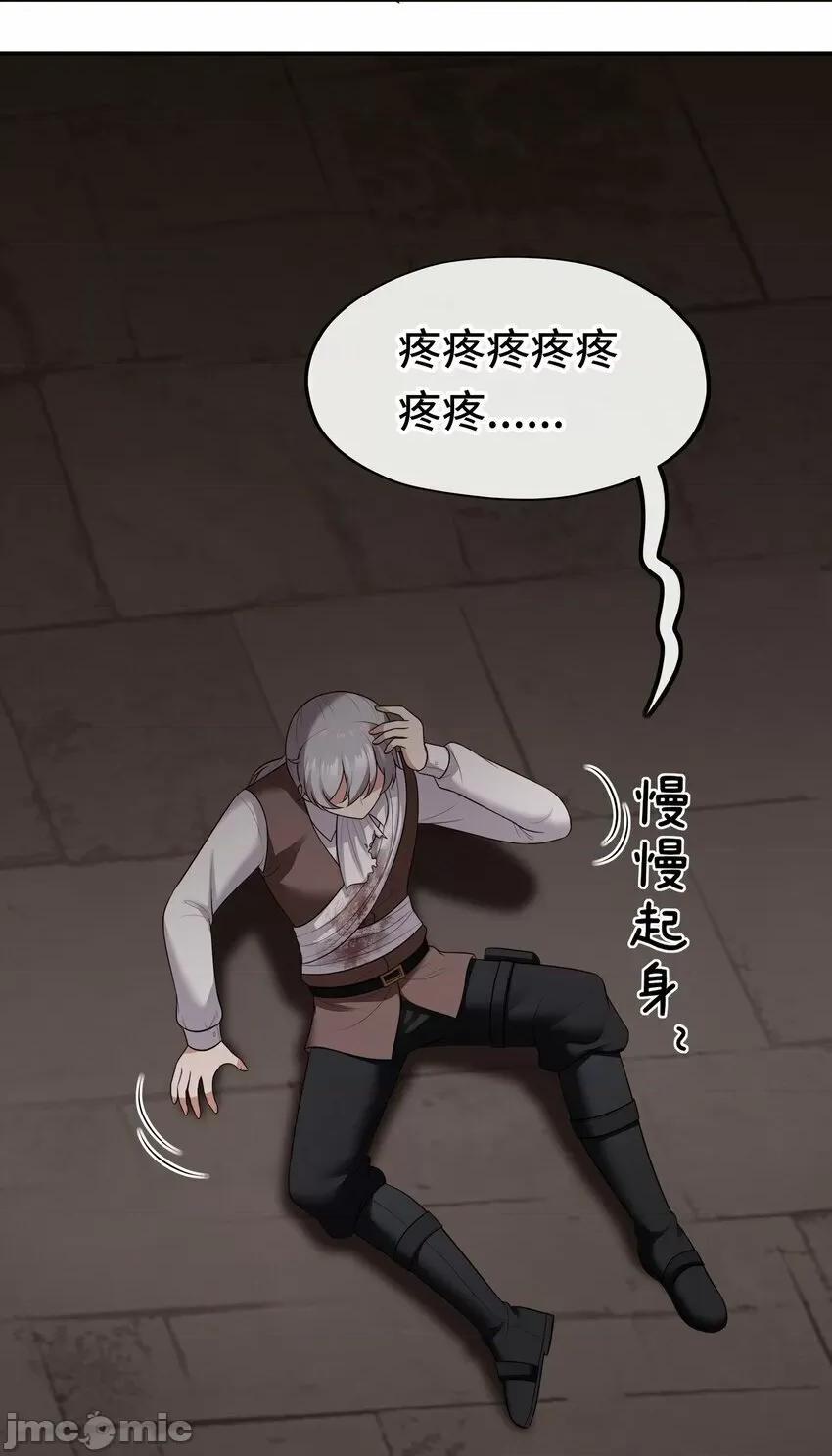 喜欢大尾巴有什么错 喜欢大尾巴有什么错_045_喜欢大尾巴有什么错？ 第4页