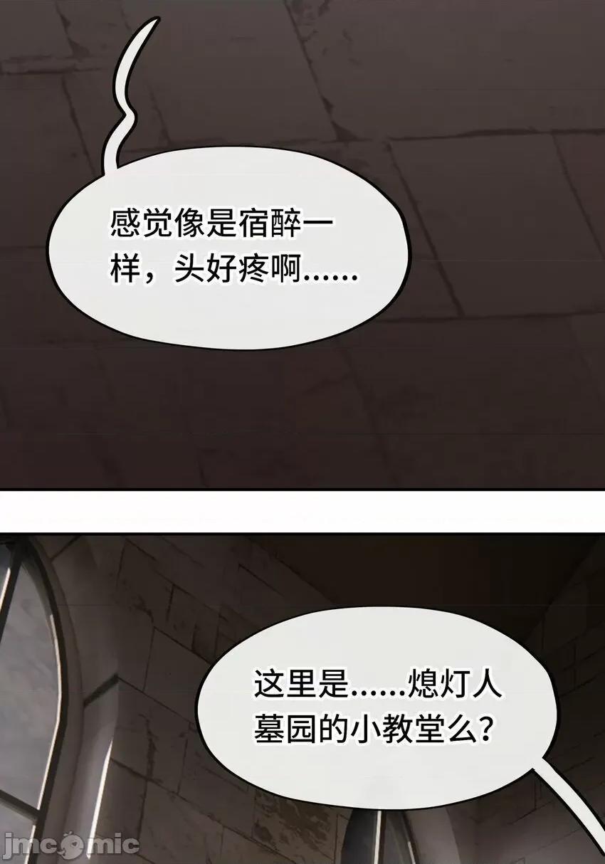 喜欢大尾巴有什么错 喜欢大尾巴有什么错_045_喜欢大尾巴有什么错？ 第5页