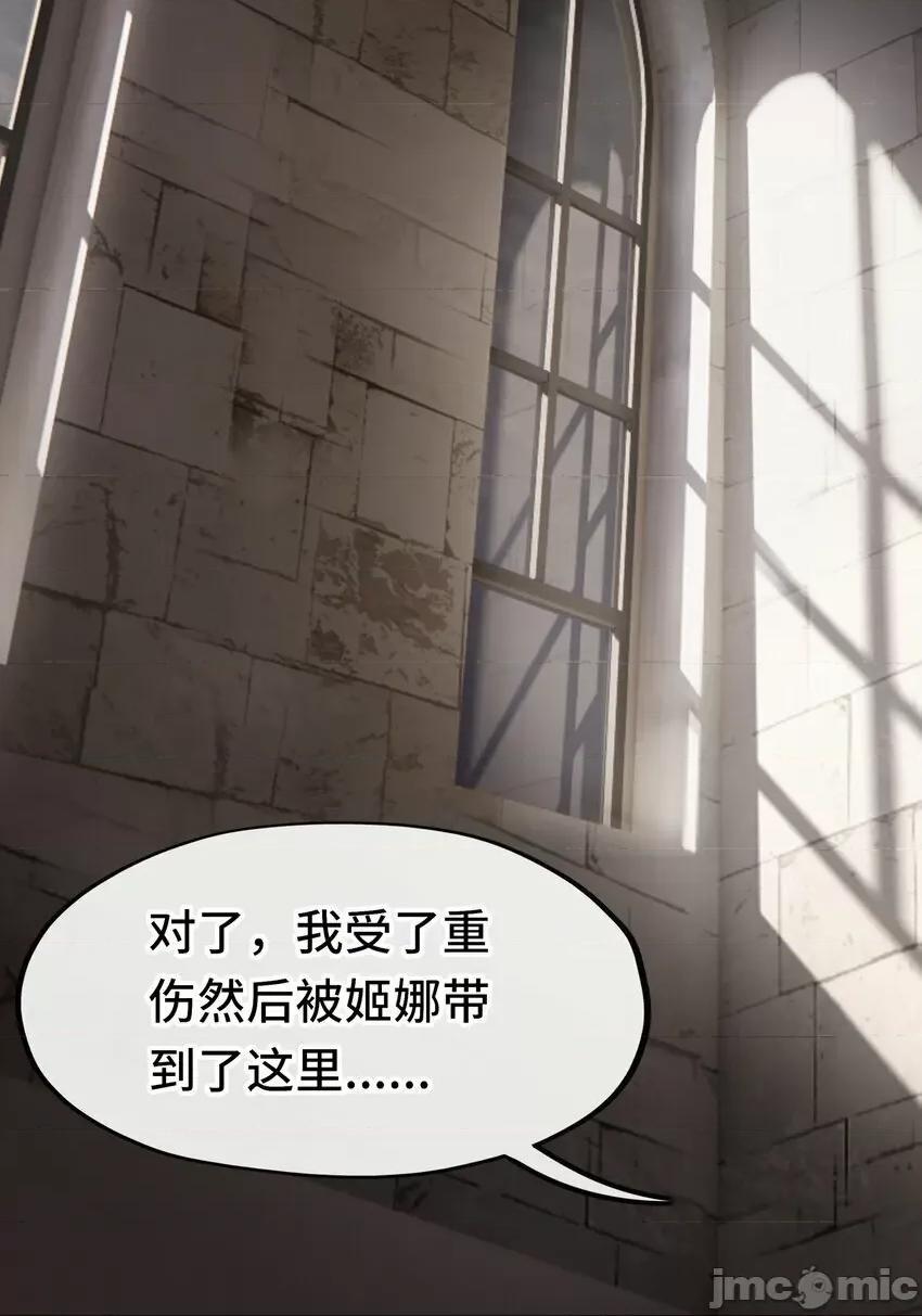 喜欢大尾巴有什么错 喜欢大尾巴有什么错_045_喜欢大尾巴有什么错？ 第6页