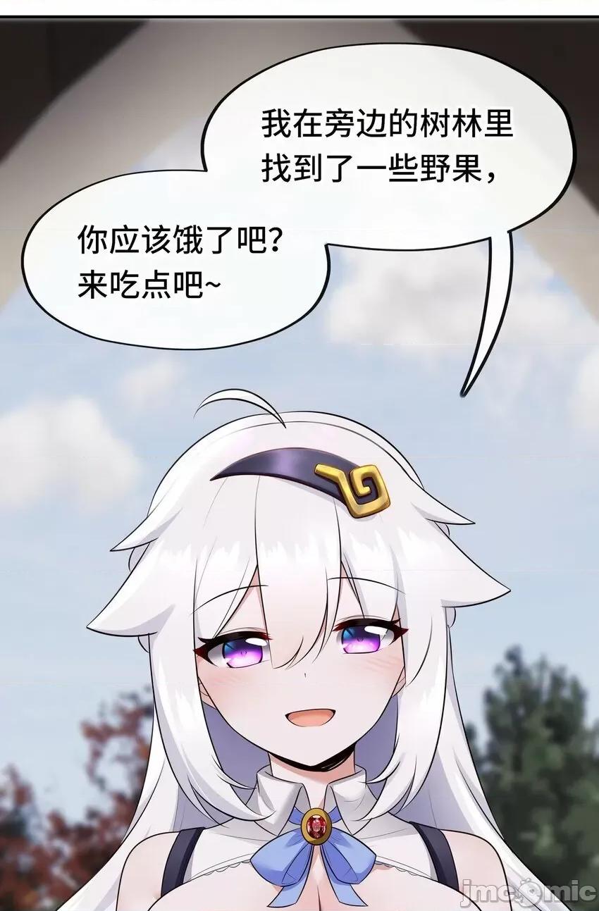 喜欢大尾巴有什么错 喜欢大尾巴有什么错_045_喜欢大尾巴有什么错？ 第9页