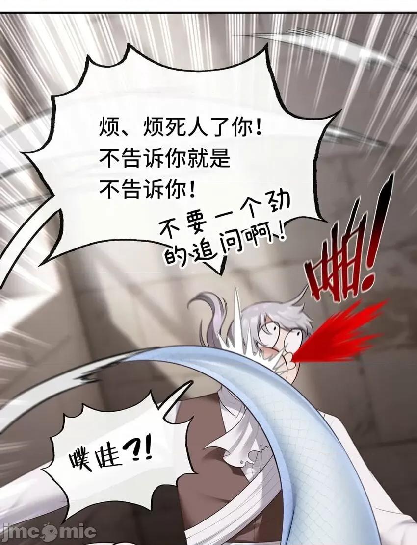 喜欢大尾巴有什么错 喜欢大尾巴有什么错_045_喜欢大尾巴有什么错？ 第16页