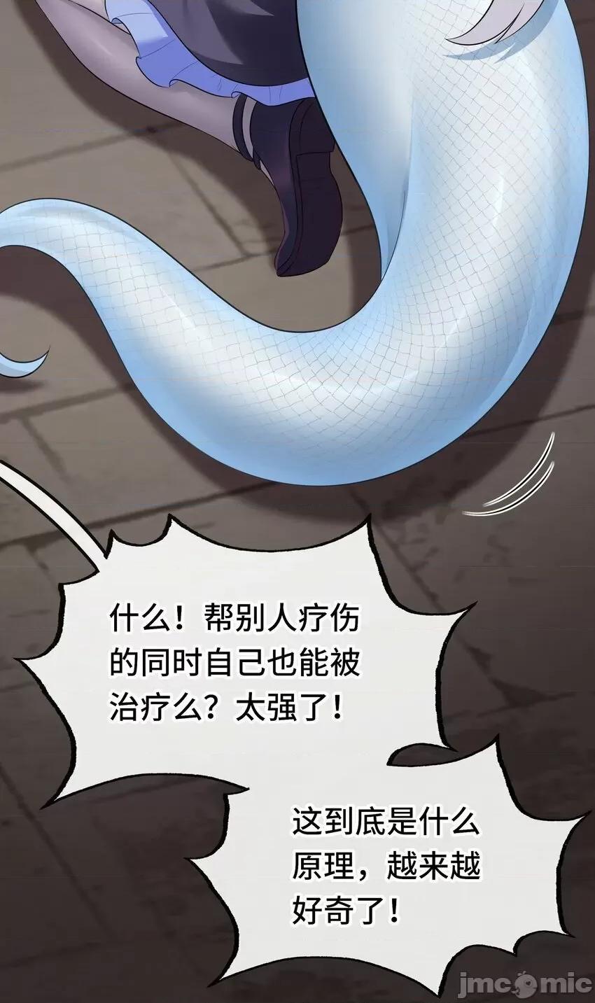 喜欢大尾巴有什么错 喜欢大尾巴有什么错_045_喜欢大尾巴有什么错？ 第20页