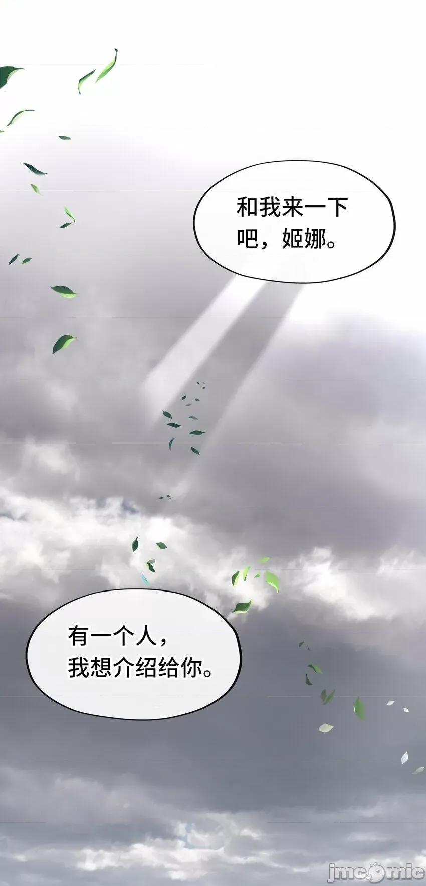 喜欢大尾巴有什么错 喜欢大尾巴有什么错_045_喜欢大尾巴有什么错？ 第25页
