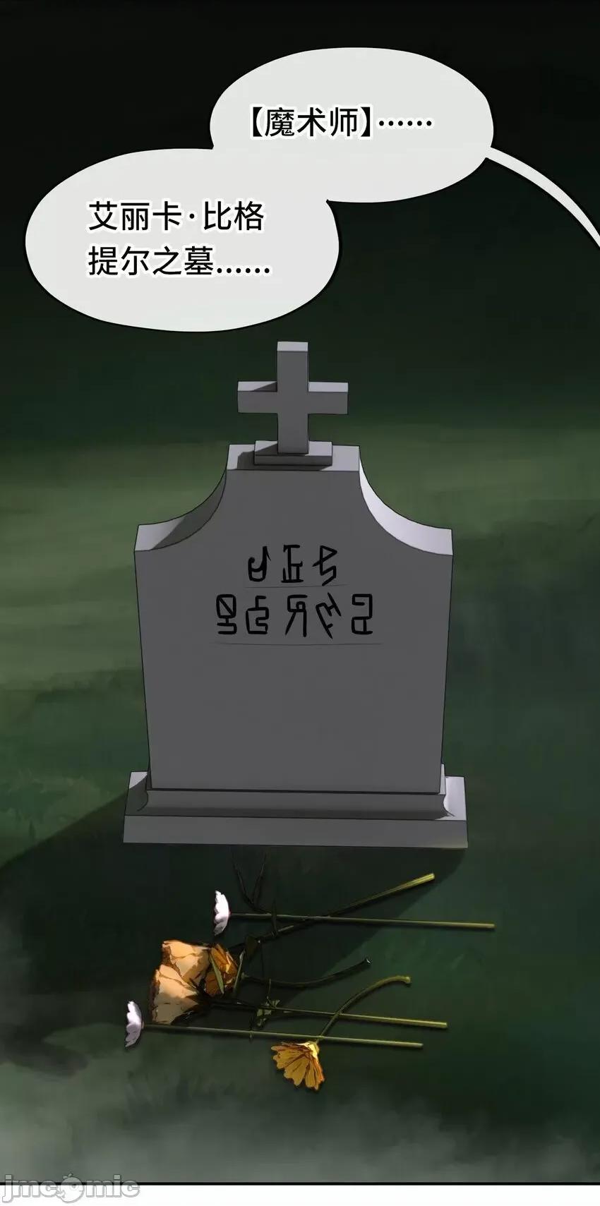 喜欢大尾巴有什么错 喜欢大尾巴有什么错_045_喜欢大尾巴有什么错？ 第27页