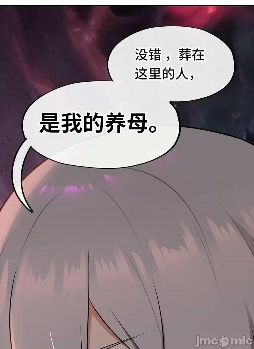 喜欢大尾巴有什么错 喜欢大尾巴有什么错_045_喜欢大尾巴有什么错？ 第29页