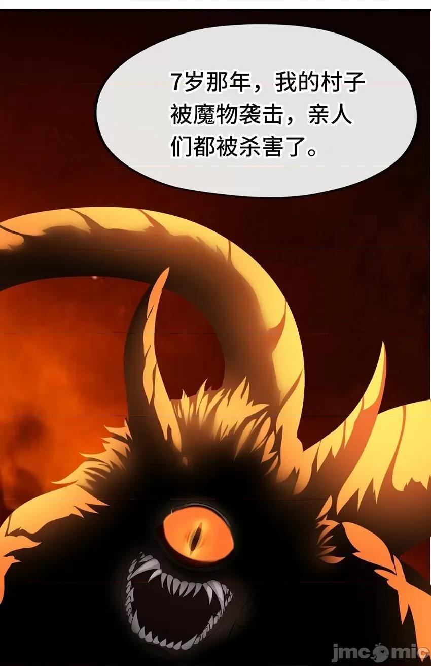 喜欢大尾巴有什么错 喜欢大尾巴有什么错_045_喜欢大尾巴有什么错？ 第31页