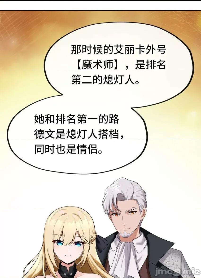 喜欢大尾巴有什么错 喜欢大尾巴有什么错_045_喜欢大尾巴有什么错？ 第33页