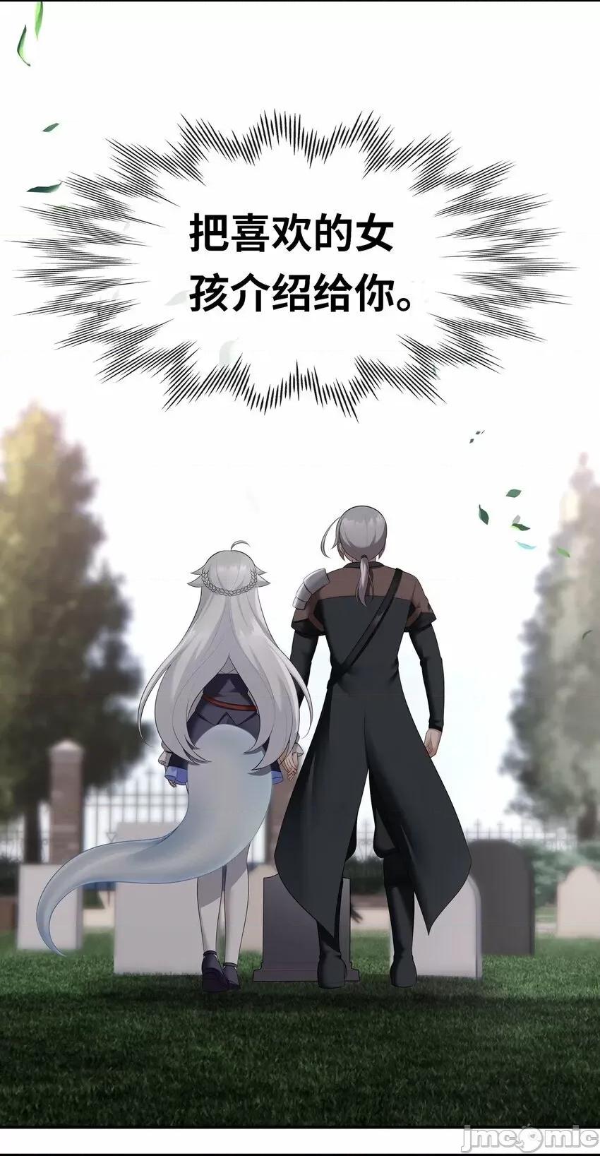 喜欢大尾巴有什么错 喜欢大尾巴有什么错_045_喜欢大尾巴有什么错？ 第55页