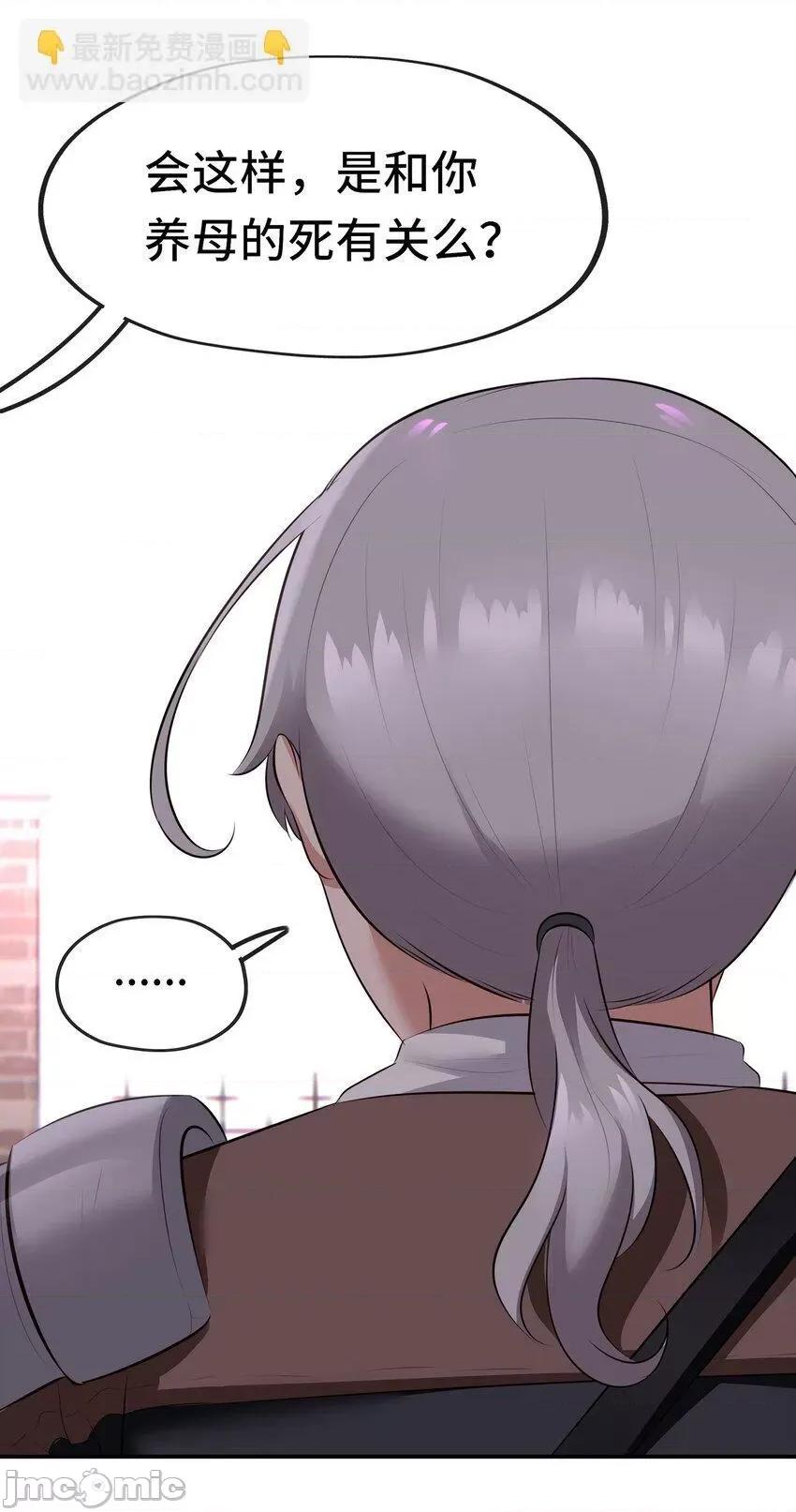 喜欢大尾巴有什么错 喜欢大尾巴有什么错_045_喜欢大尾巴有什么错？ 第58页