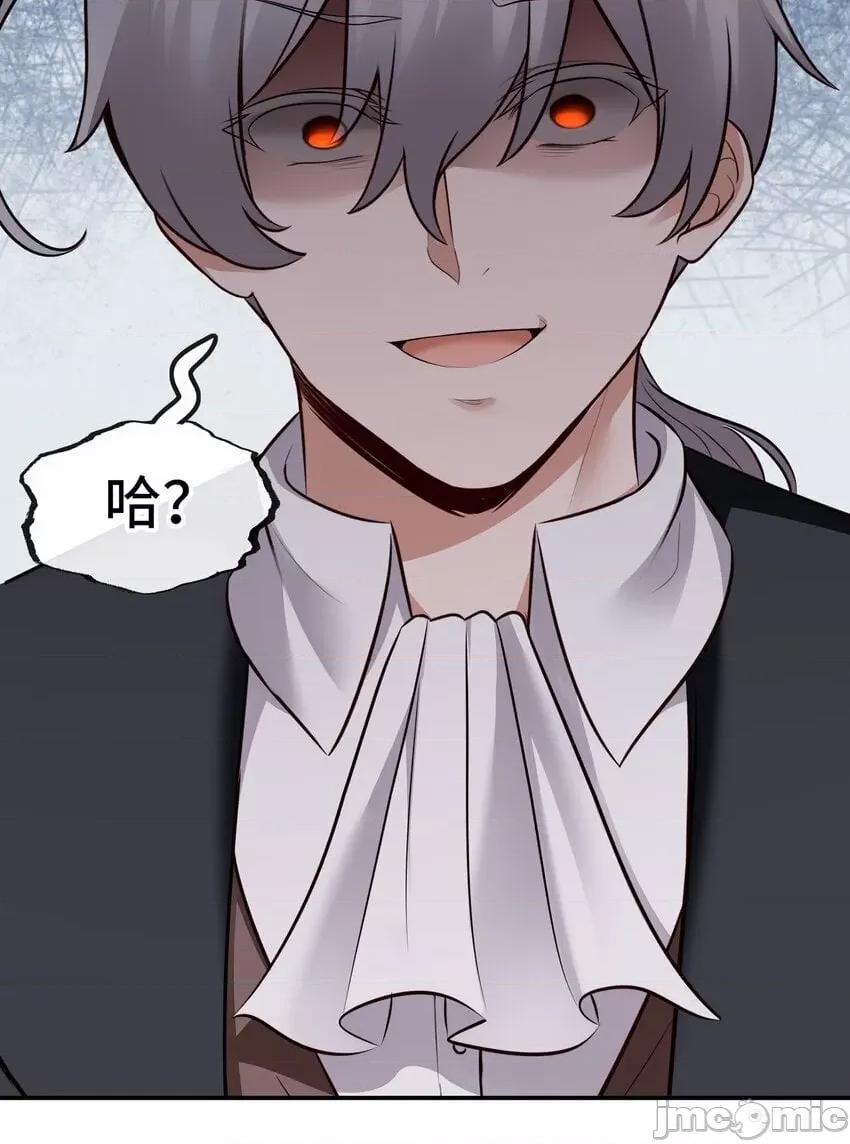 喜欢大尾巴有什么错 喜欢大尾巴有什么错_046_真相 第41页