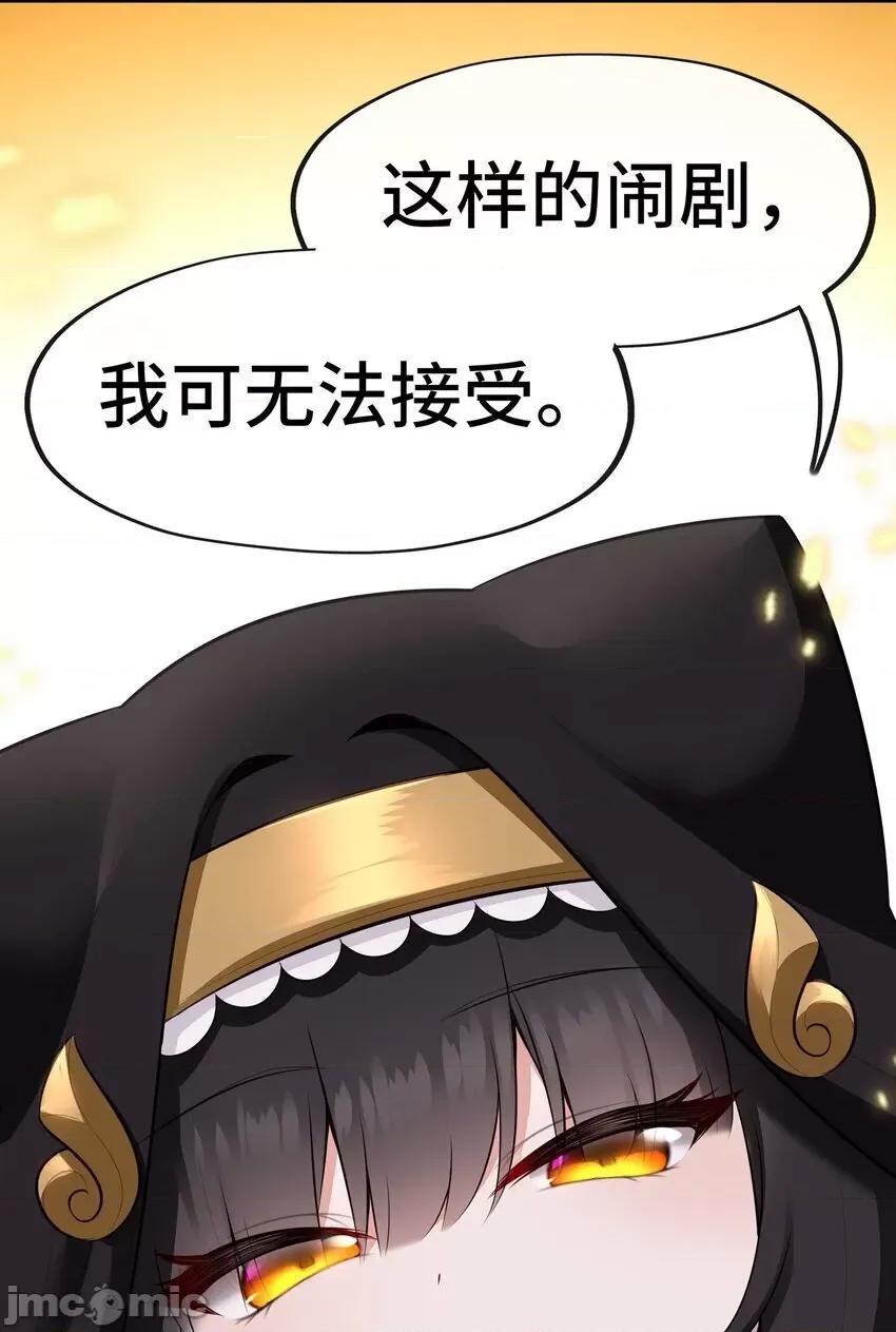 喜欢大尾巴有什么错 喜欢大尾巴有什么错_047_一拳哪够？ 第48页