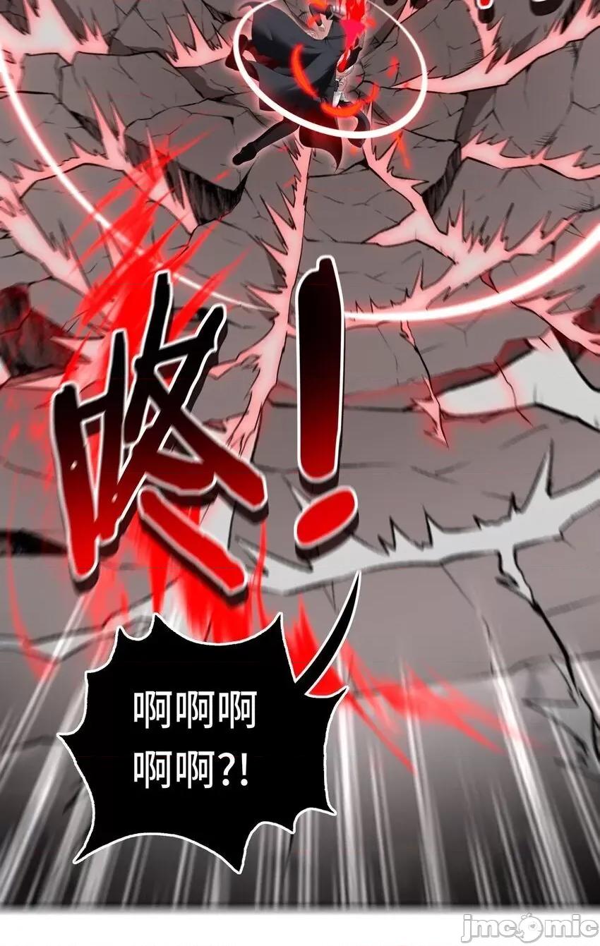 喜欢大尾巴有什么错 喜欢大尾巴有什么错_047_一拳哪够？ 第65页