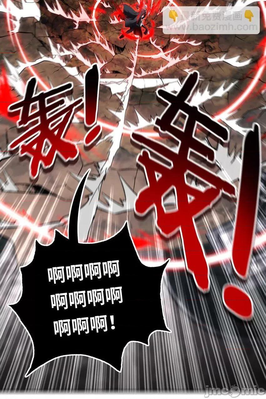 喜欢大尾巴有什么错 喜欢大尾巴有什么错_047_一拳哪够？ 第67页