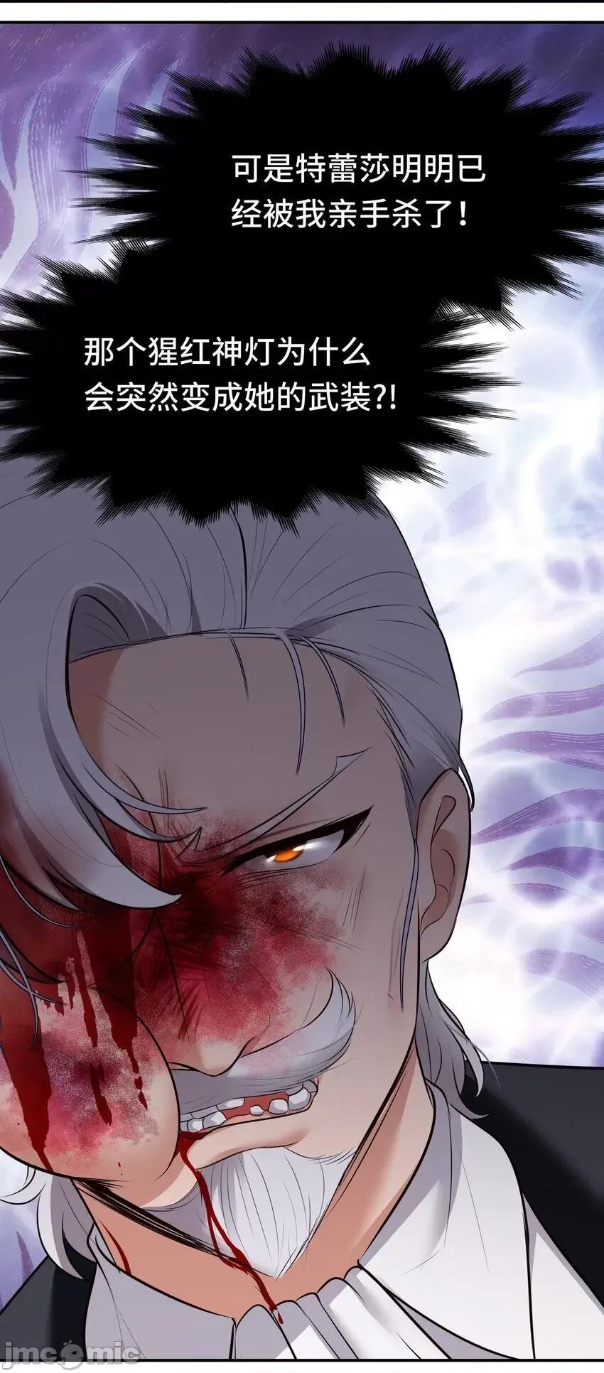 喜欢大尾巴有什么错 喜欢大尾巴有什么错_048_原点 第6页
