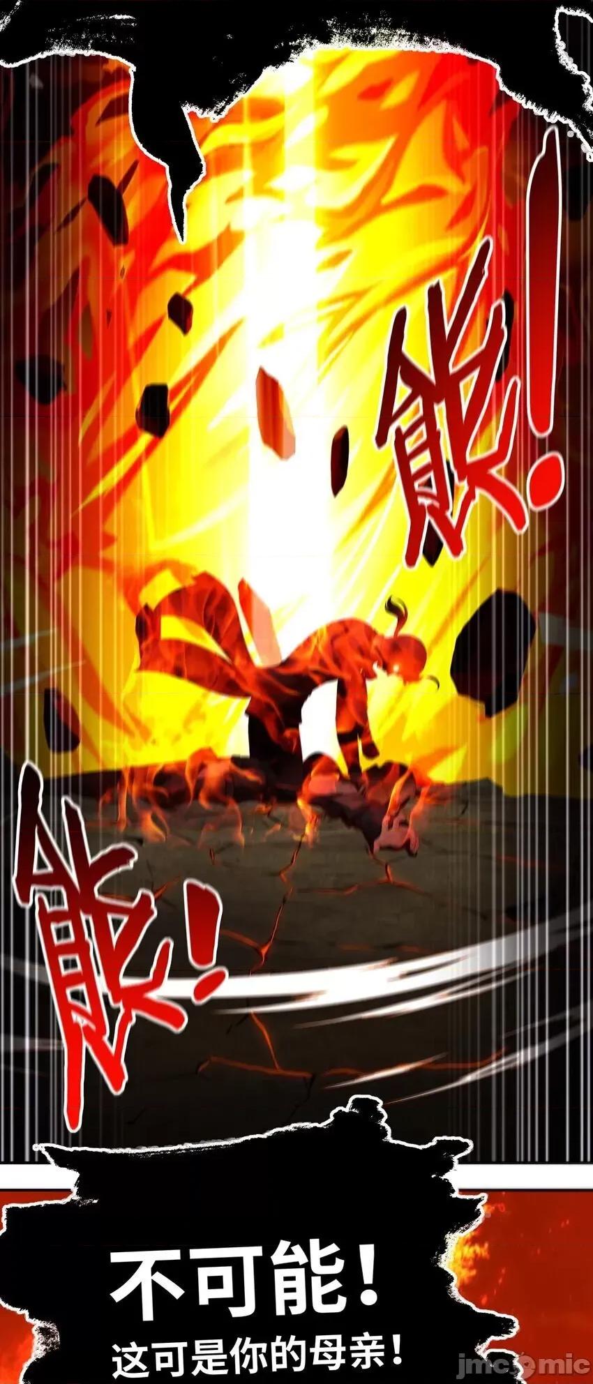 喜欢大尾巴有什么错 喜欢大尾巴有什么错_048_原点 第17页