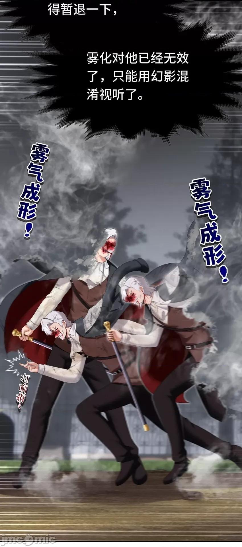 喜欢大尾巴有什么错 喜欢大尾巴有什么错_048_原点 第25页