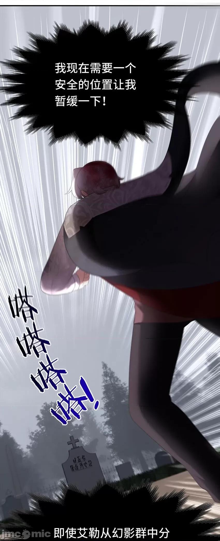 喜欢大尾巴有什么错 喜欢大尾巴有什么错_048_原点 第27页