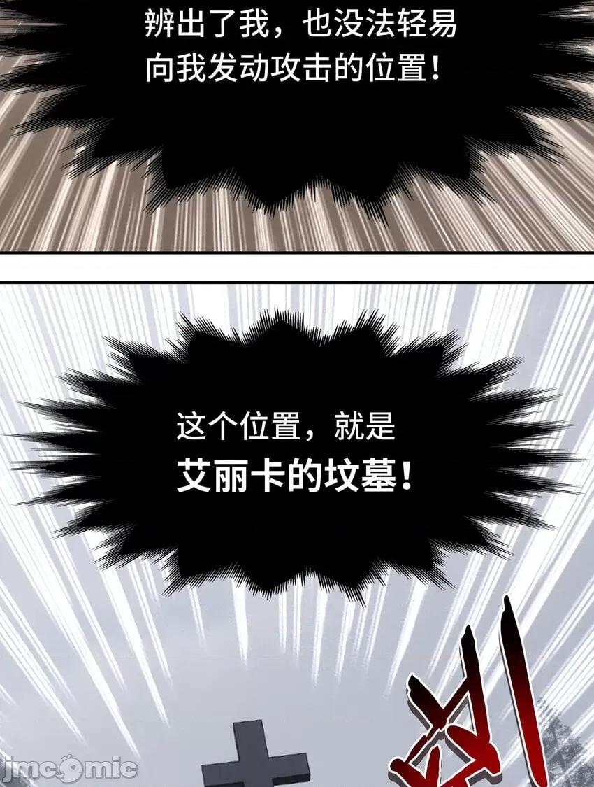 喜欢大尾巴有什么错 喜欢大尾巴有什么错_048_原点 第28页