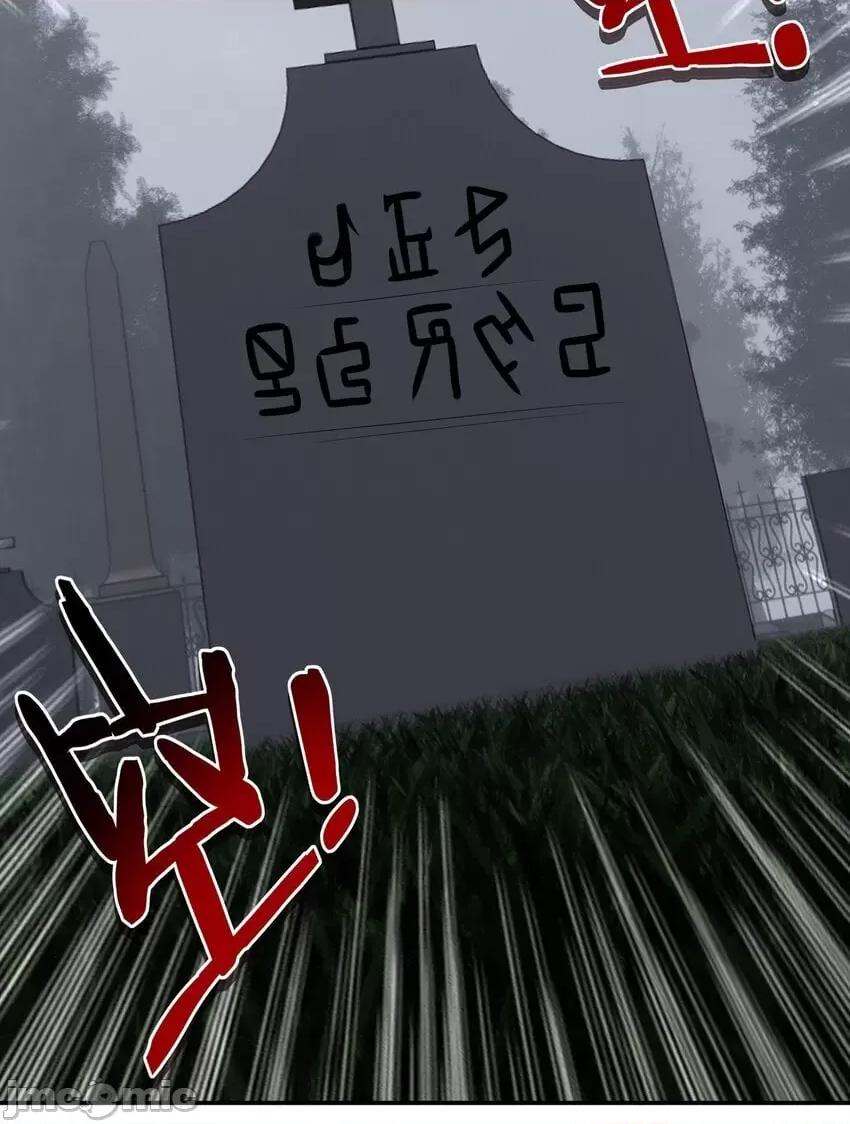 喜欢大尾巴有什么错 喜欢大尾巴有什么错_048_原点 第29页
