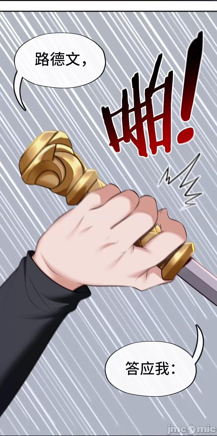 喜欢大尾巴有什么错 喜欢大尾巴有什么错_048_原点 第35页
