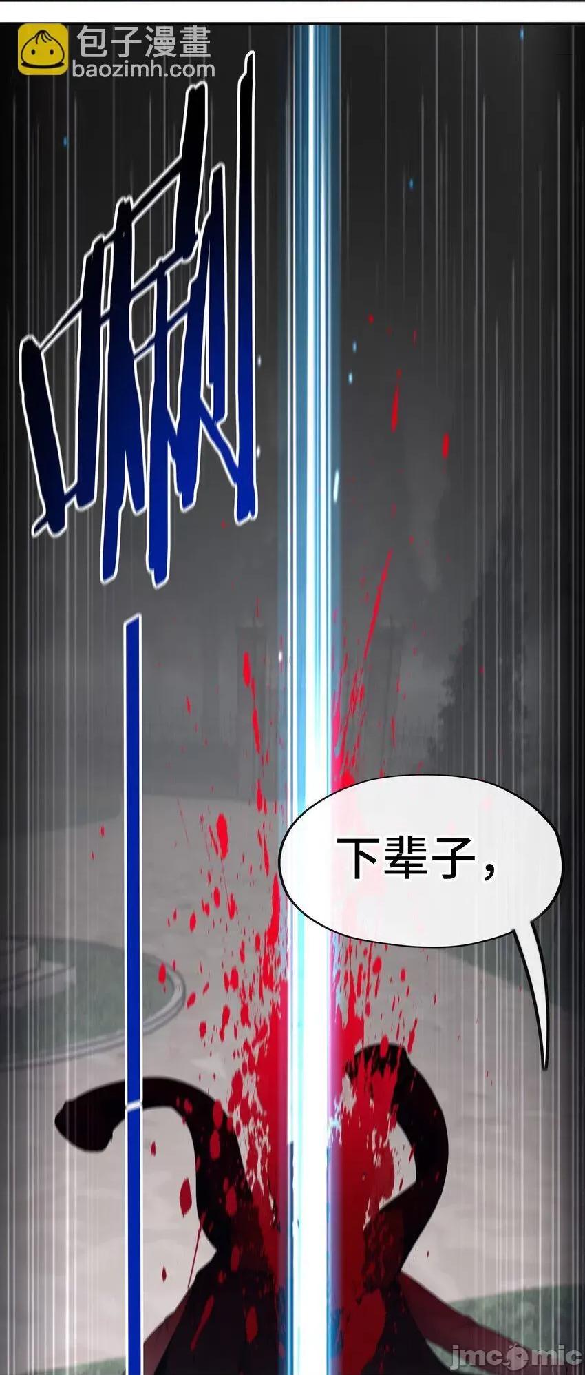 喜欢大尾巴有什么错 喜欢大尾巴有什么错_048_原点 第36页