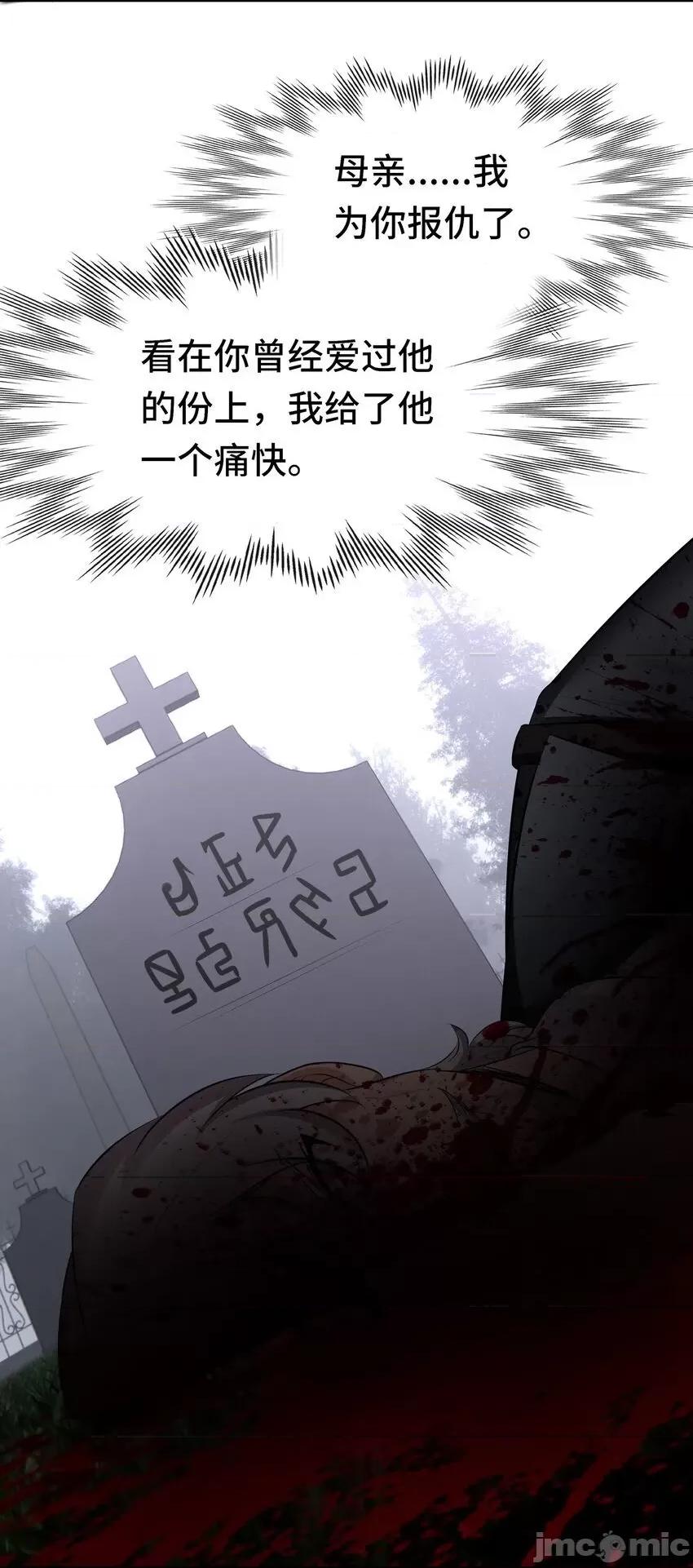 喜欢大尾巴有什么错 喜欢大尾巴有什么错_048_原点 第41页