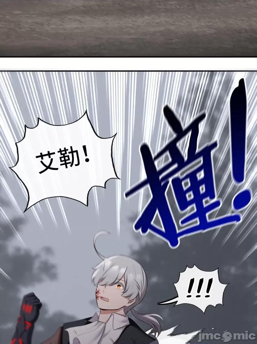 喜欢大尾巴有什么错 喜欢大尾巴有什么错_048_原点 第45页