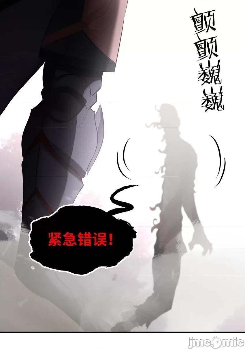 喜欢大尾巴有什么错 喜欢大尾巴有什么错_048_原点 第53页