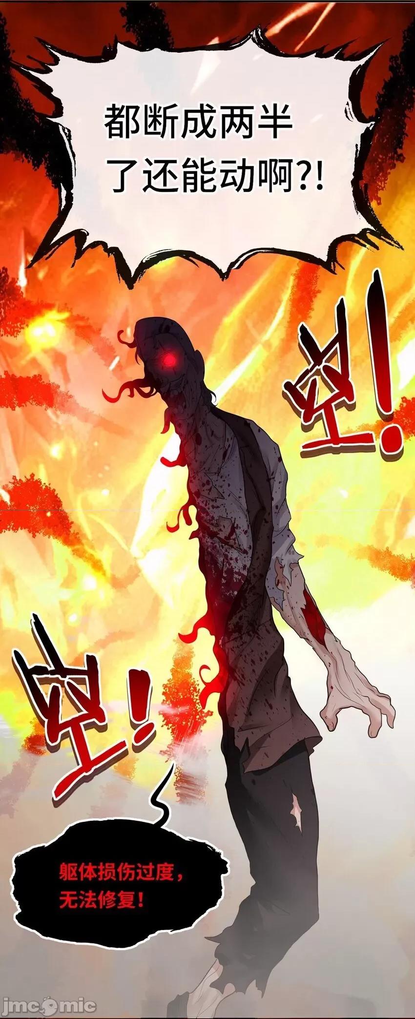 喜欢大尾巴有什么错 喜欢大尾巴有什么错_048_原点 第54页