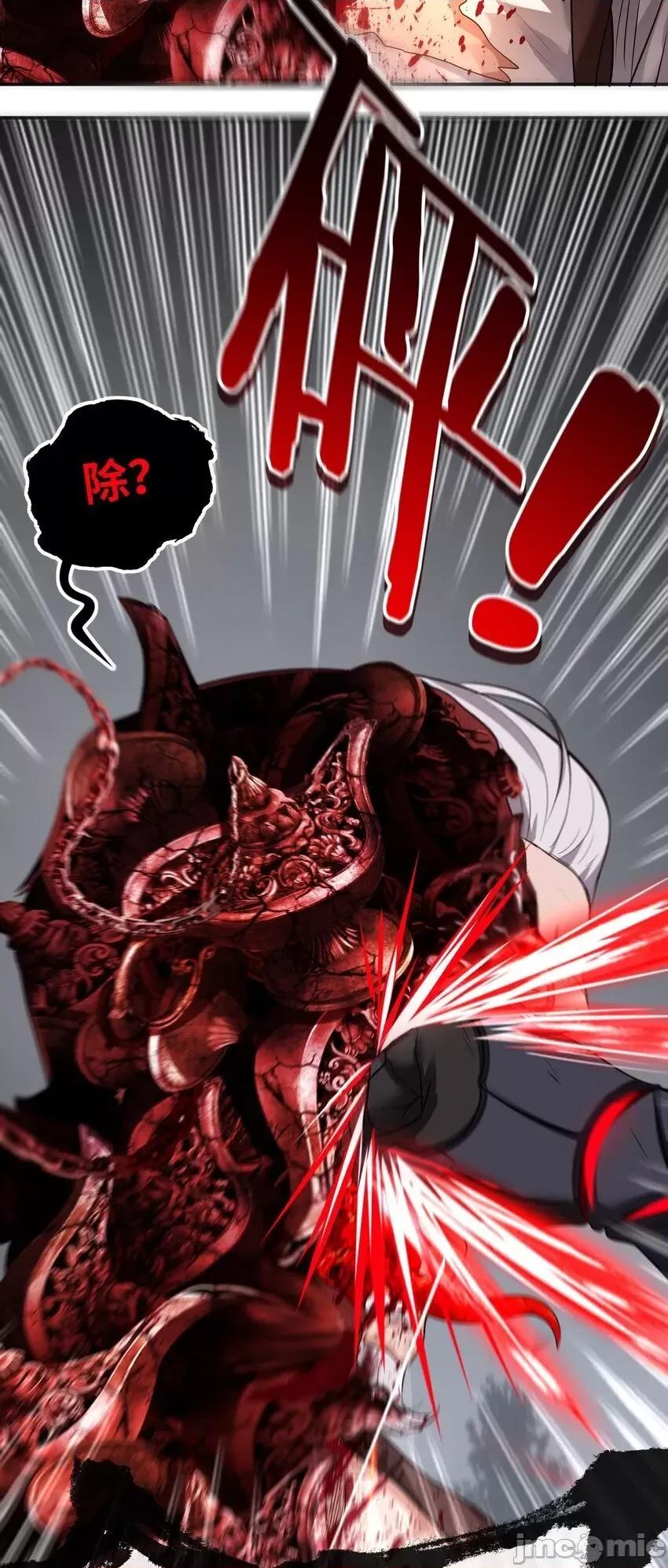 喜欢大尾巴有什么错 喜欢大尾巴有什么错_048_原点 第56页