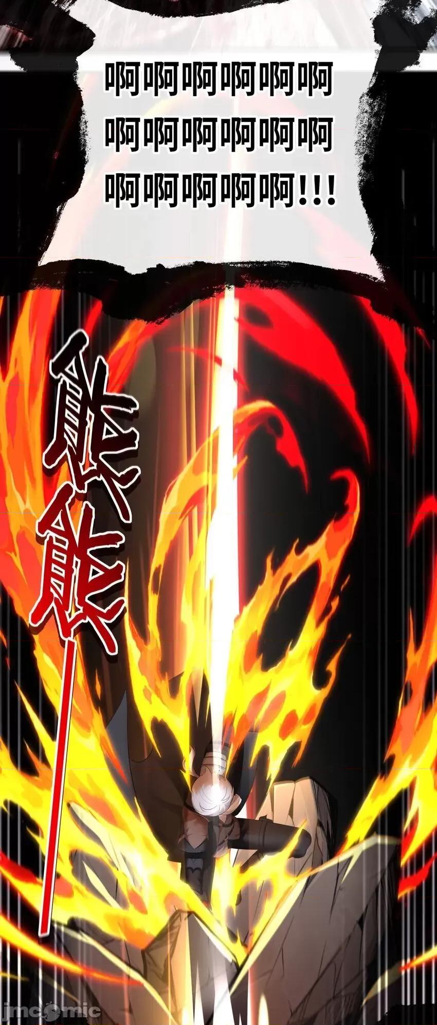 喜欢大尾巴有什么错 喜欢大尾巴有什么错_048_原点 第57页
