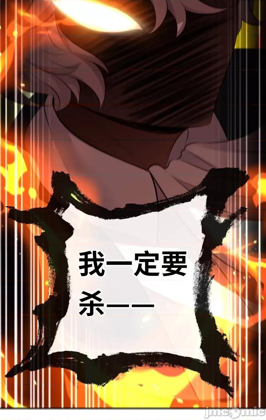 喜欢大尾巴有什么错 喜欢大尾巴有什么错_048_原点 第60页