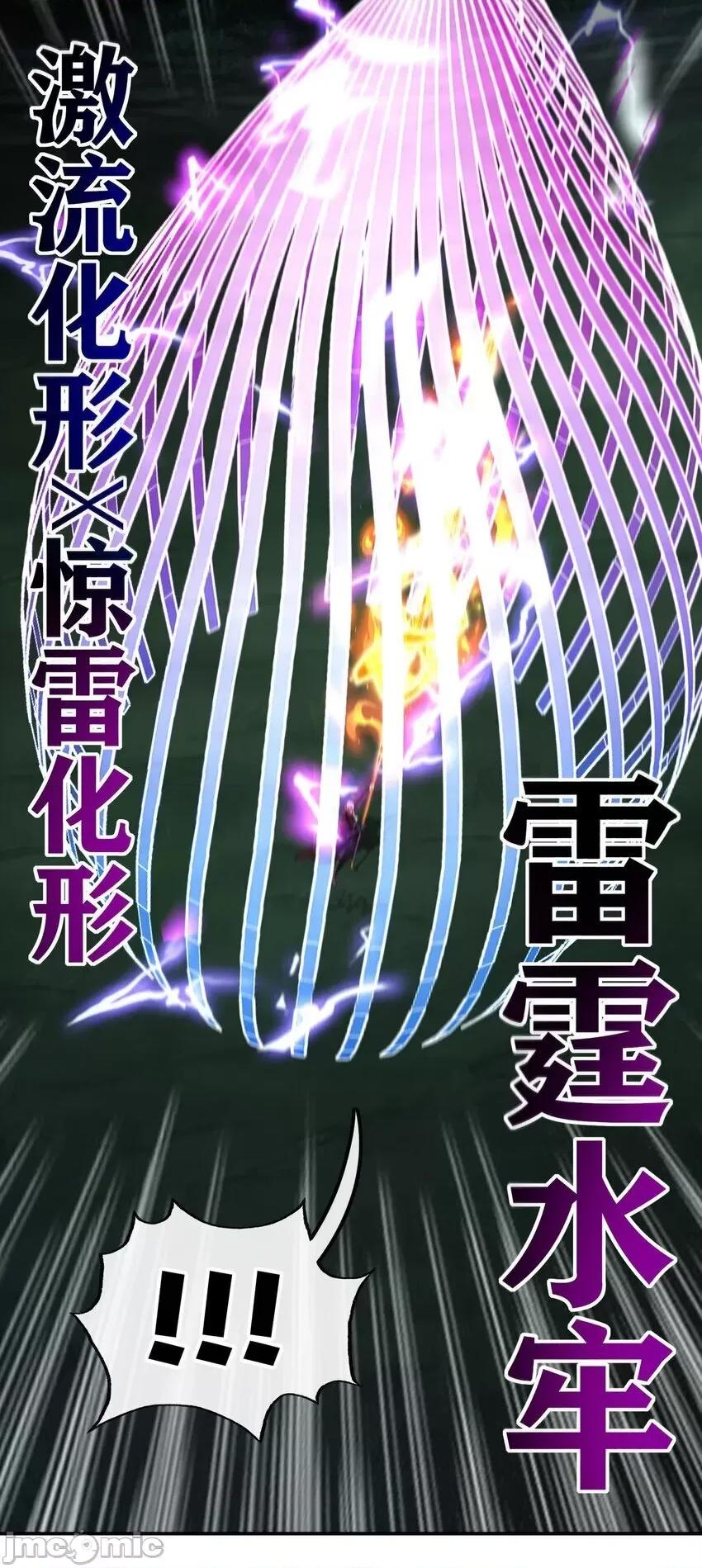 喜欢大尾巴有什么错 喜欢大尾巴有什么错_051_疑点 第32页