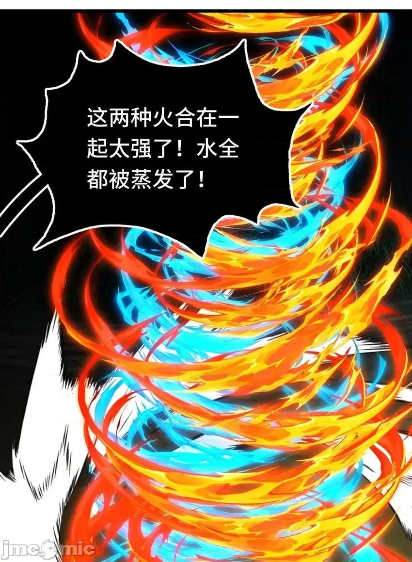 喜欢大尾巴有什么错 喜欢大尾巴有什么错_051_疑点 第36页