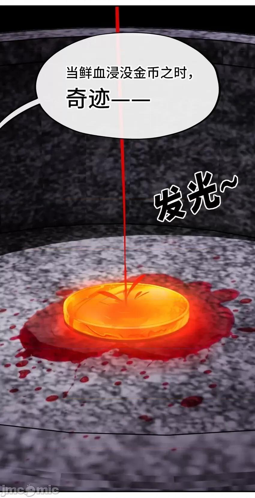 喜欢大尾巴有什么错 喜欢大尾巴有什么错_053恩人 第10页